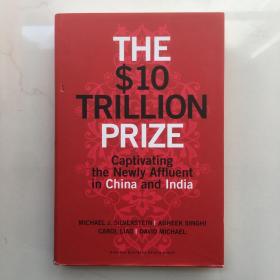 The $10 Trillion Prize：Captivating the Newly Affluent in China and India  哈佛经济管理书籍  精装
