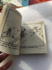 小商河连环画