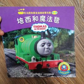 托马斯和朋友动画故事乐园：培西和魔法毧