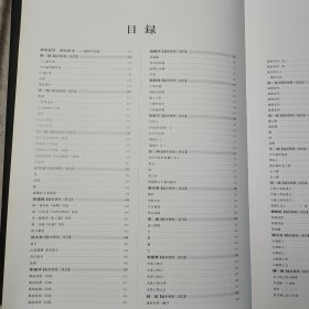 鲁迅美术学院中国画系教师作品集2001-2006