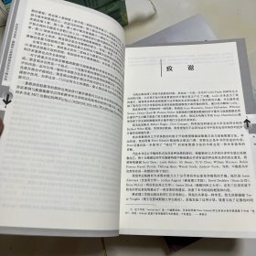 横截面与面板数据的经济计量分析