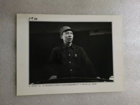 老照片：1943年11月，刘少奇在延安召开的陕甘宁边区劳动英雄和模范生产工作者代表大会上作报告