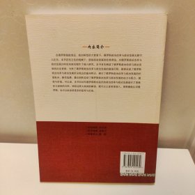 执政者之师文库：民主化视阈下的俄罗斯政治改革与政治发展（1991-2011）