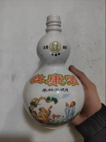 杜康酒酒瓶