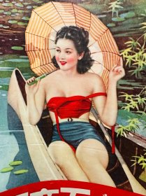 民国时期   工商牌电池   美女广告画    宣传画    包老包真
上海工商电器厂出品