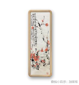 中美协会员～～于涛（阿涛）梅花条幅《疏枝冷蕊》