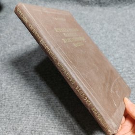 钢筋混凝土桥梁的计算範例