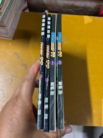 捍卫摄影师 1-4册