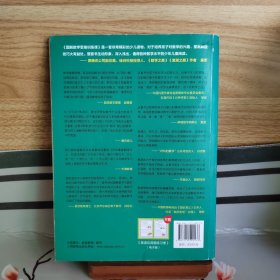 图解数学思维训练课：建立孩子的数学模型思维（数字与图形加法与减法应用训练课）