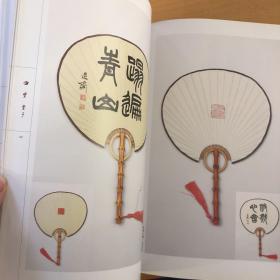 与古为徒——徐彬、周闹闹、刘永亮成扇展【徐彬，江西省美术家协会会员，江西省书法家协会会员，江南都市报《艺术与市场》周刊执行主编。等。周闹闹师从西泠印社余正、陈身道。刘永亮，甚好古风，尤爱宋元风骨。】
