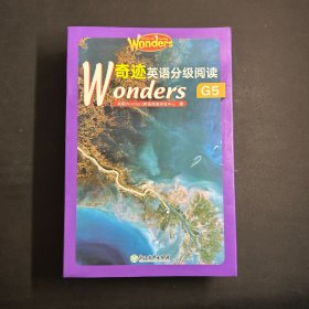 Wonders奇迹英语分级阅读 G5(1-27)