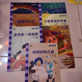 全语言阅读系列【7本合售】