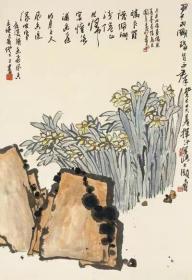 艺术微喷 潘天寿 癸巳（1953年）作 群仙祝寿 40x58厘米