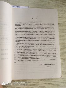 全国成人高考指导与训练.语文