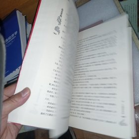 历史里的隋唐英雄们