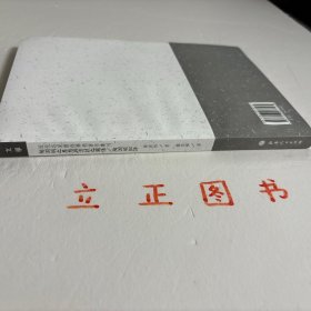 【正版现货，一版一印】陶渊明之思想与清谈之关系·陶渊明批评（近代名家散佚学术著作丛刊）前文分析了陶渊明之前、魏晋以来清谈发展演变的历程，进而分析陶渊明思想与之的关系，强调认知清谈是分析陶渊明思想的难点与要点。《陶渊明批评》出版于20世纪40年代，分三个部分论述陶渊明历史的影像、陶渊明四言诗论和陶渊明五言诗的艺术。品相好，保证正版图书，库存现货实拍，下单即发货，可读性极强，参考价值高，适合收藏与阅读