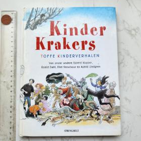 KinderKrakers 荷兰