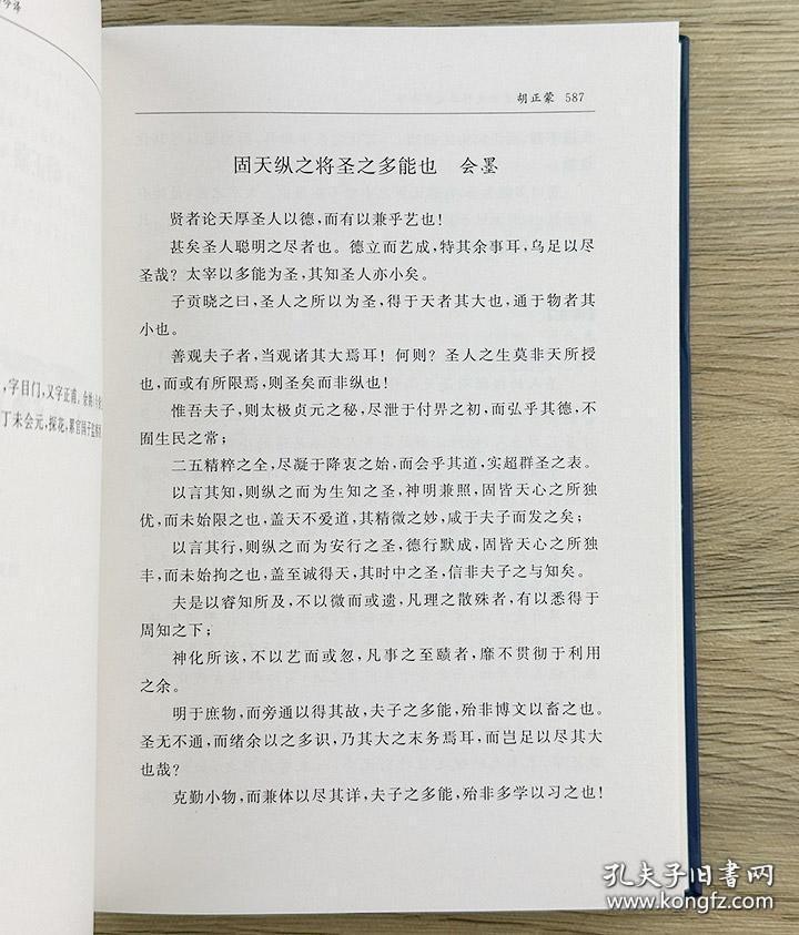 明清会元状元科举文墨今译 编辑推荐 科举是通过考试选拔官吏。由于采用分科取士的办法，所以叫做科举。具有分科考试，取士权归于中央所有，允许自由报考……科举制从隋朝大业元年（605年）开始实行，到清朝光绪三十一年（1905年）举行*后一科进士考试为止，经历了1300年。 明清的科举考试分为四个级别，*低的一级叫院试，由府、州、县的长官监考…