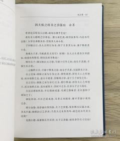 明清会元状元科举文墨今译 编辑推荐 科举是通过考试选拔官吏。由于采用分科取士的办法，所以叫做科举。具有分科考试，取士权归于中央所有，允许自由报考……科举制从隋朝大业元年（605年）开始实行，到清朝光绪三十一年（1905年）举行*后一科进士考试为止，经历了1300年。 明清的科举考试分为四个级别，*低的一级叫院试，由府、州、县的长官监考…