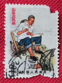 70年代《陕西户县农民画》邮票
