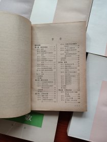 数理化自学丛书 《化学1-4、物理1-4、代数1-4、平面几何1-2、立体几何、平面解析几何、三角》17册全