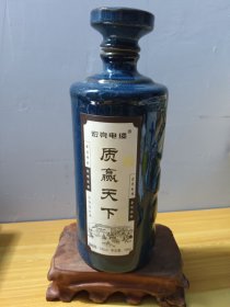 《质赢天下》陶瓷瓶