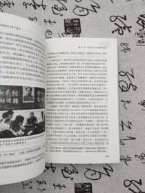 四川知青史（三卷本）（作者印章）