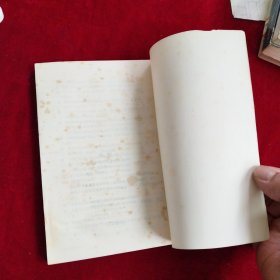 心理战-战争与意识形态斗争