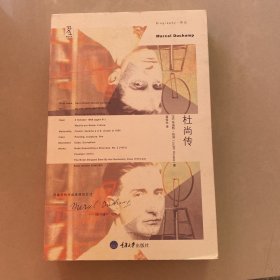 中间组织价值创造机制研究