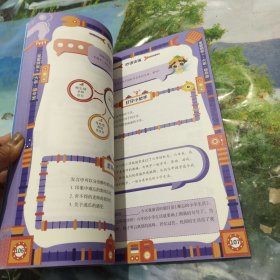 智慧演说+ 六级 春华篇