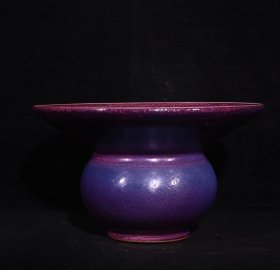 宋钧窑官字款玫瑰紫釉蚯蚓走泥纹渣斗，高13.7×23.2厘米