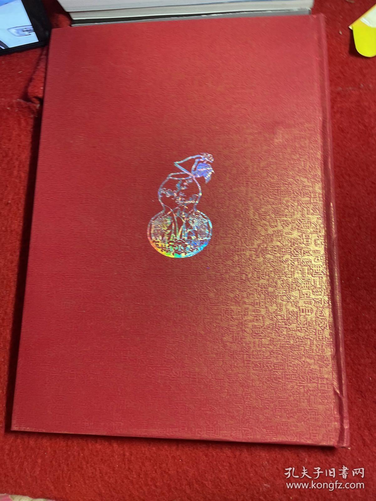 中国剪纸