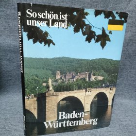 Baden-Württemberg（德国 巴登-符腾堡名胜）