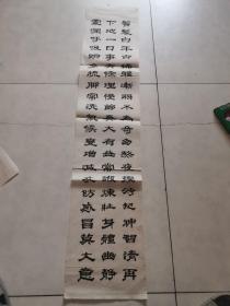 书法（详细看图）33