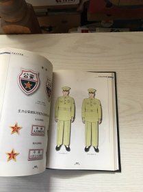 中国百年军服