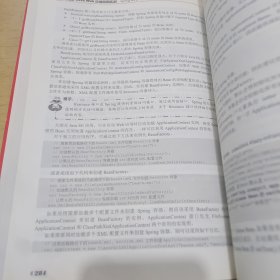 轻量级Java Web企业应用实战——Spring MVC+Spring+MyBatis整合开发