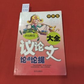 小学生分类作文