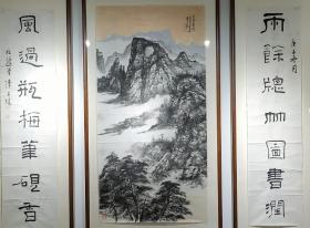 陈永杰，笔名杰子、陈风。河北新乐人，1962年出生。国家一级美术师，现为中国美术家协会敦煌委员会委员、
陈子强，1970年生于甘肃定西，现为中国书法家协会会员，甘肃省书法家协会隶书委员会副秘书长，甘肃改琴书法教育奖励基金会签约书法家，定西市书协副主席，市青年书协副主席，安定区书协主席，陇中画院画师。《山水138*68cm对联138*34cm》