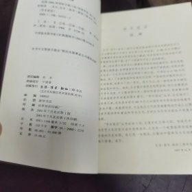 法国1968：终结的开始（学术前沿丛书）