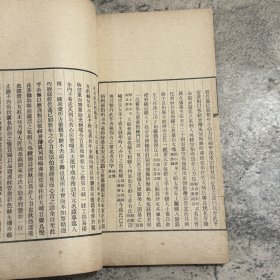 《存素堂丝绣录》，朱启钤著，1928年铅印本，上卷缂丝、下卷刺绣，16 开，39 叶 78 面，线装一册全，自然旧