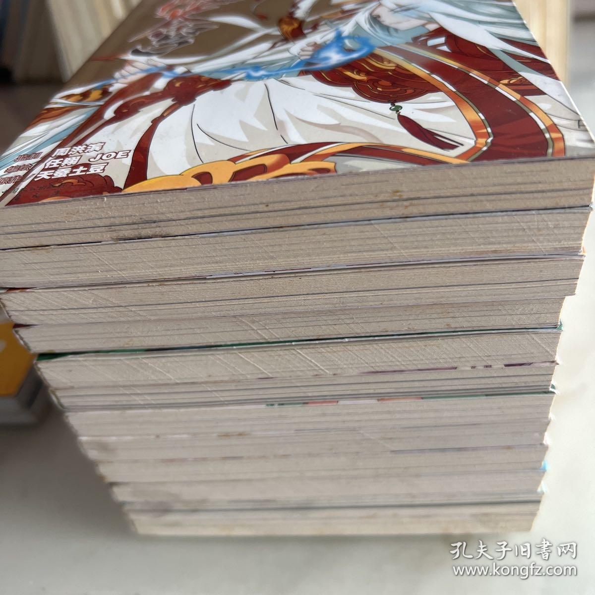 漫画：斗破巷穹（1-12册）。末翻阅