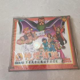老夫子之魔法梦战记：神灯传说（2碟装）