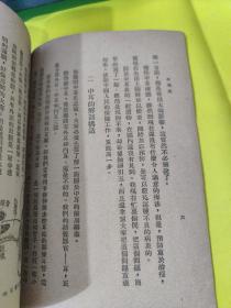 中耳炎（全网孤本）