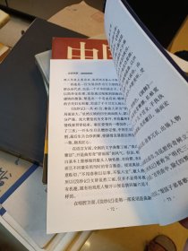 昆曲探源 中国社会出版社