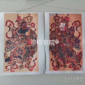 木板年画 门神秦琼敬德