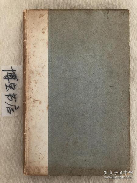 书话精品：Letter to Dead Authors by Anderw Lang 《给已逝作家的信》1892年初版，精装毛边本，限量130册，此册编号96