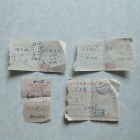 1962年常熟梅李新新旅社发票2张、苏州金阊区卫生旅社发票1张、公私合营新江南旅社发票1张。共4张合售