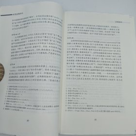 限量毛边本 · [奥] 米歇尔·普契卡，杜海龙 译《本笃会规评注（上下）》豆瓣8.9（16开，锁线胶订）一印普通书市场价300元以上，研究宗教史及基督教会史经典著作