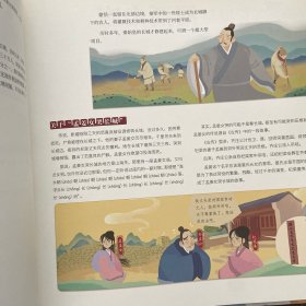 听长城讲中国故事 精装
