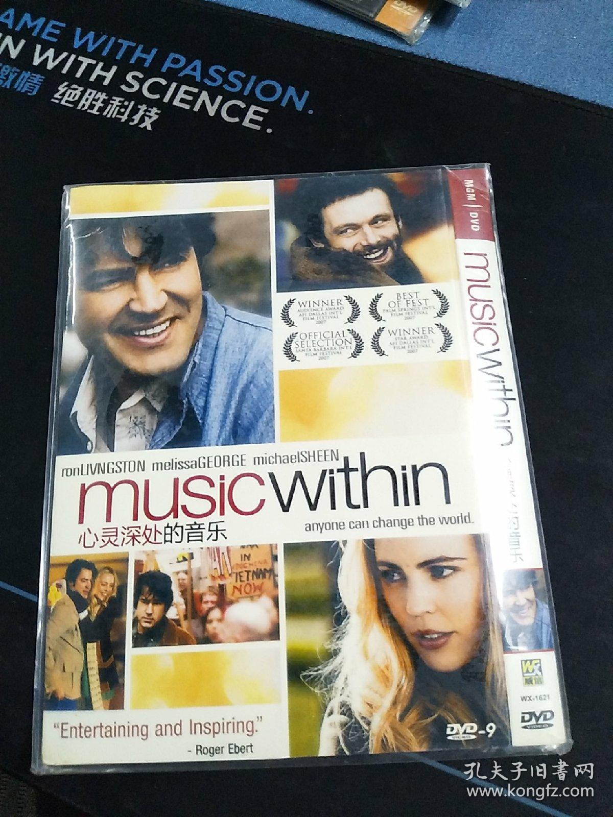 全新未拆封DVD《心灵深处的音乐》